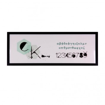 Cuadro CK negro 80x30cm con marco y cristal